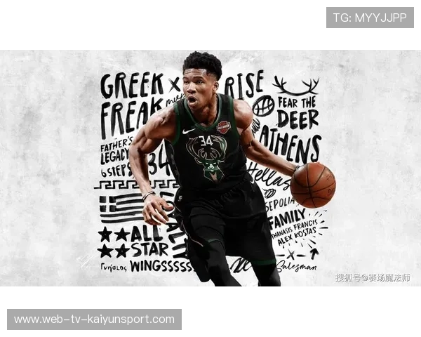 字母哥与球队战术融合有新进展，雄鹿或再起风云