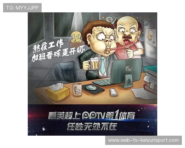 数字媒体时代职业体育俱乐部全球化扩张的营销策略